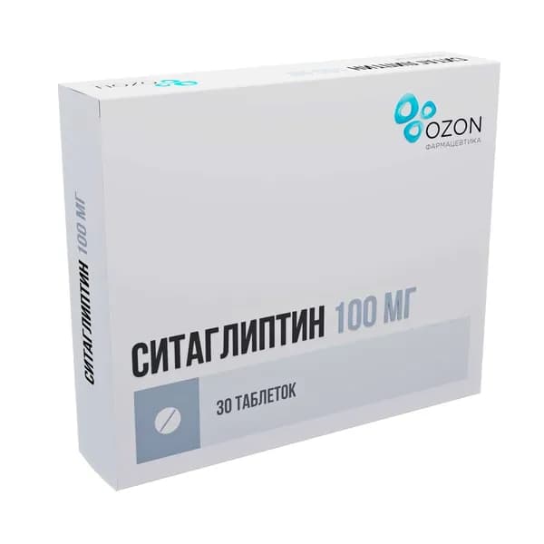 Ситаглиптин таблетки, покрытые пленочной оболочкой 100мг 30шт