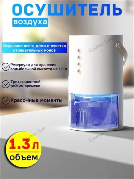Осушитель воздуха 5a12q4ar_D