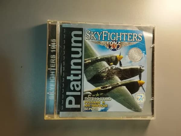 Диск с винтажной игрой для слабого ПК SkyFighters 1945