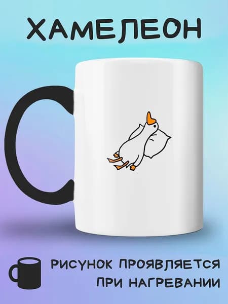 Jolly Prints Кружка, 330 мл, 1 шт