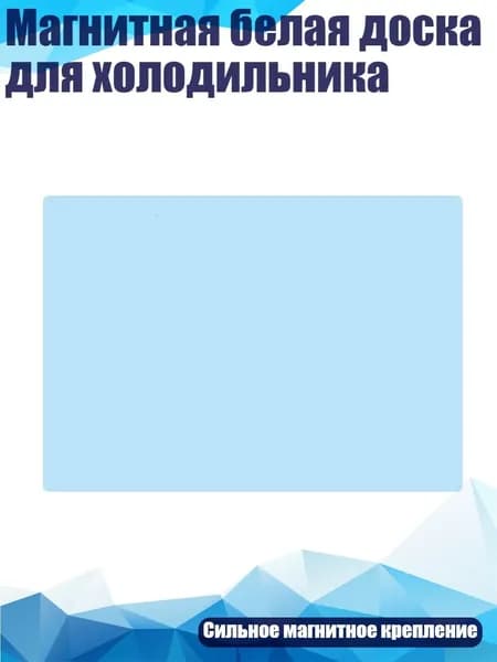 Картон