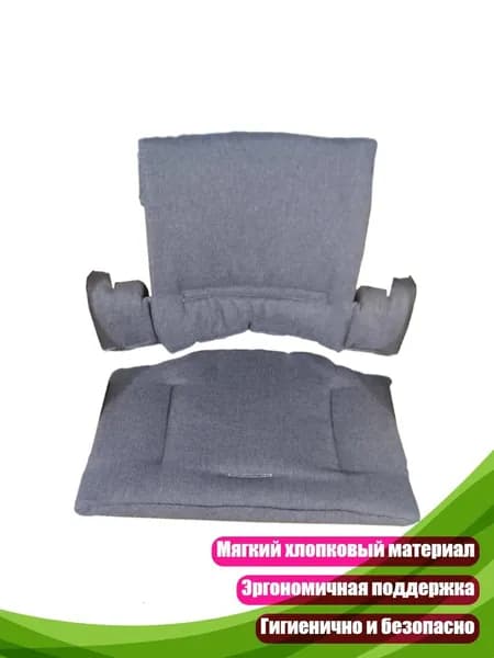 Кресло детское,5х5см