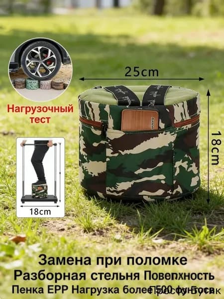 Садовый стул, Пенополиуретанх25х25 см, 2 шт