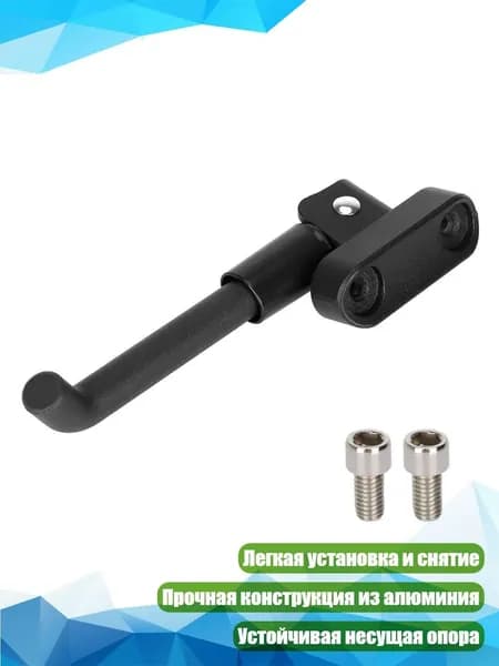 Электроскейт