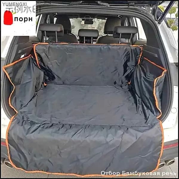 nopH Коврик для домашних животных в багажнике автомобиля водонепроницаемый,JIUYIXUNJIE, противообрастающий и устой