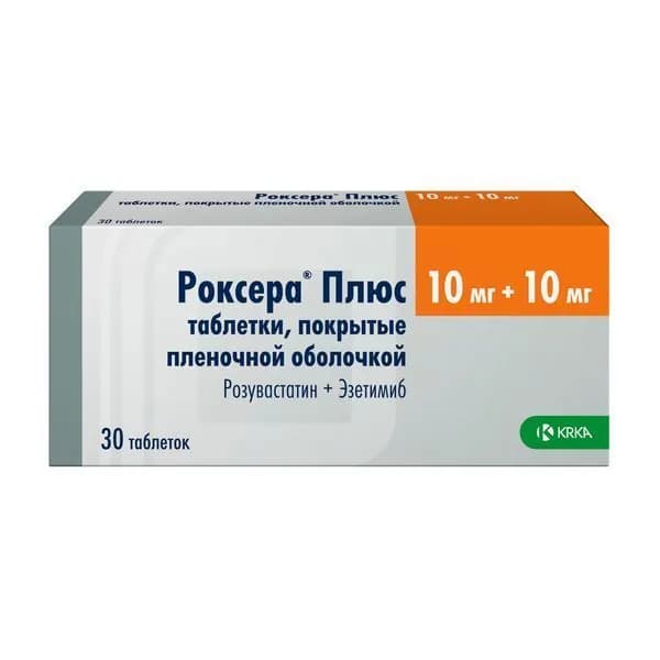 Роксера Плюс, таблетки 10 мг, 30 шт.