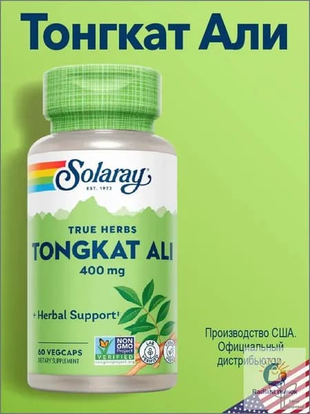 Тонгат Али (Tongkat Ali Root), экстракт эврикомы 400 мг, 60