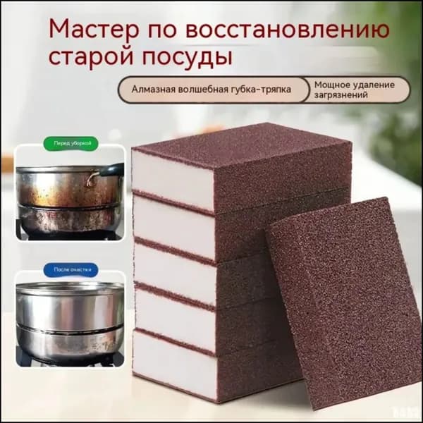Губка 1, Натуральные материалы, 6 шт.