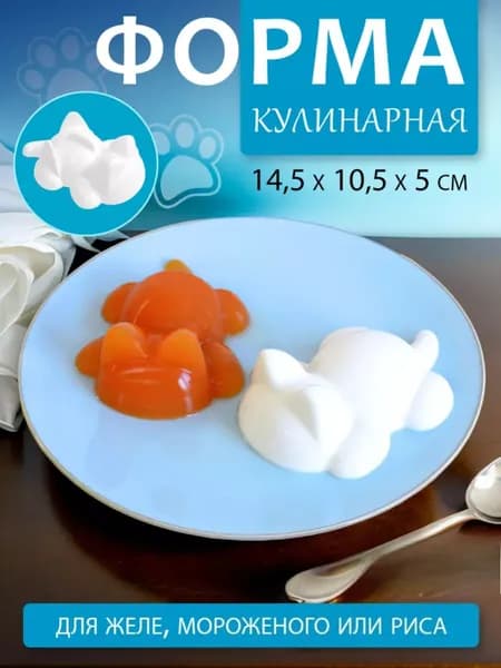 Форма для канапе