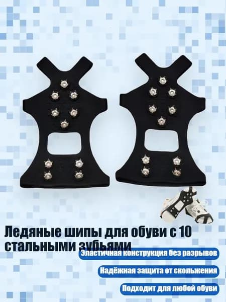 Коньки
