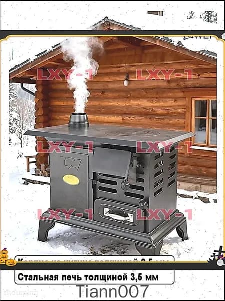 Отопительная дровяная чугунная печь для дома и дачи, длительное горение