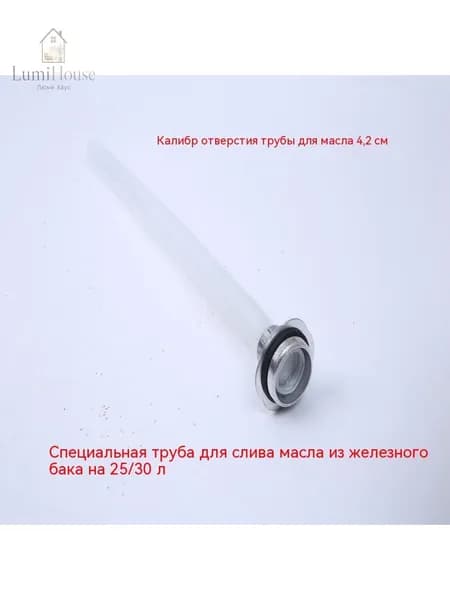 Канистра для ГСМ, 1.3 л