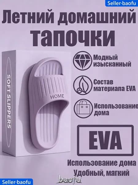 Пантолеты