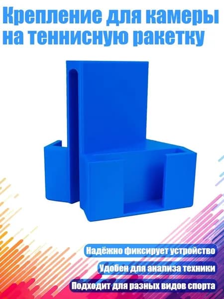 Ракетка для падел тенниса