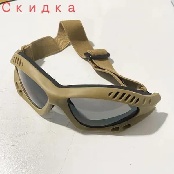 Очки тактические