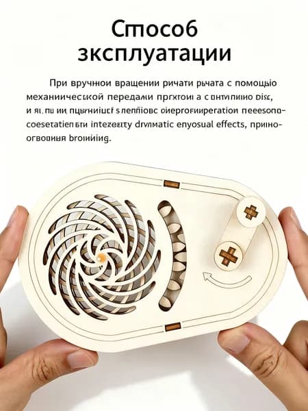 Игрушки Синбао Визуальный диск-иллюзия, деревянный конструктор, STEM-набор, научная модель с зубчатой передачей, развивающая игрушка для детей от 6 лет, DIY-пазл