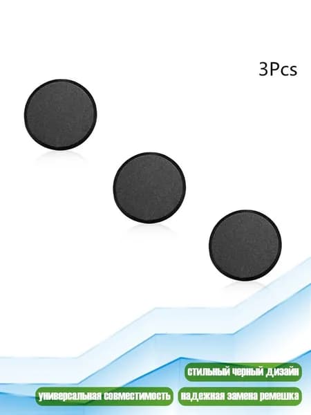 Ремешок для Mi Band 5/4/3/2/1