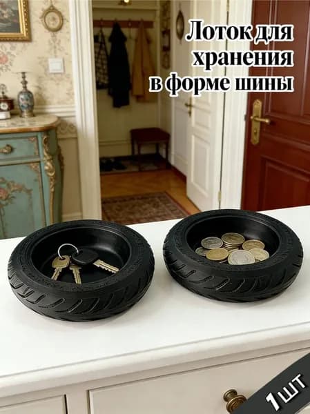 Кофр для хранения вещей 11x11x3 см 1 шт черный