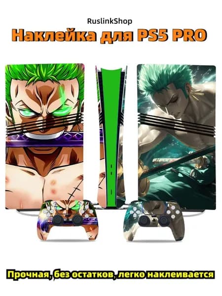 Наклейка PS5 PRO, Наклейки OnePiece