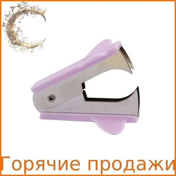 Антистеплер, скобы № 10