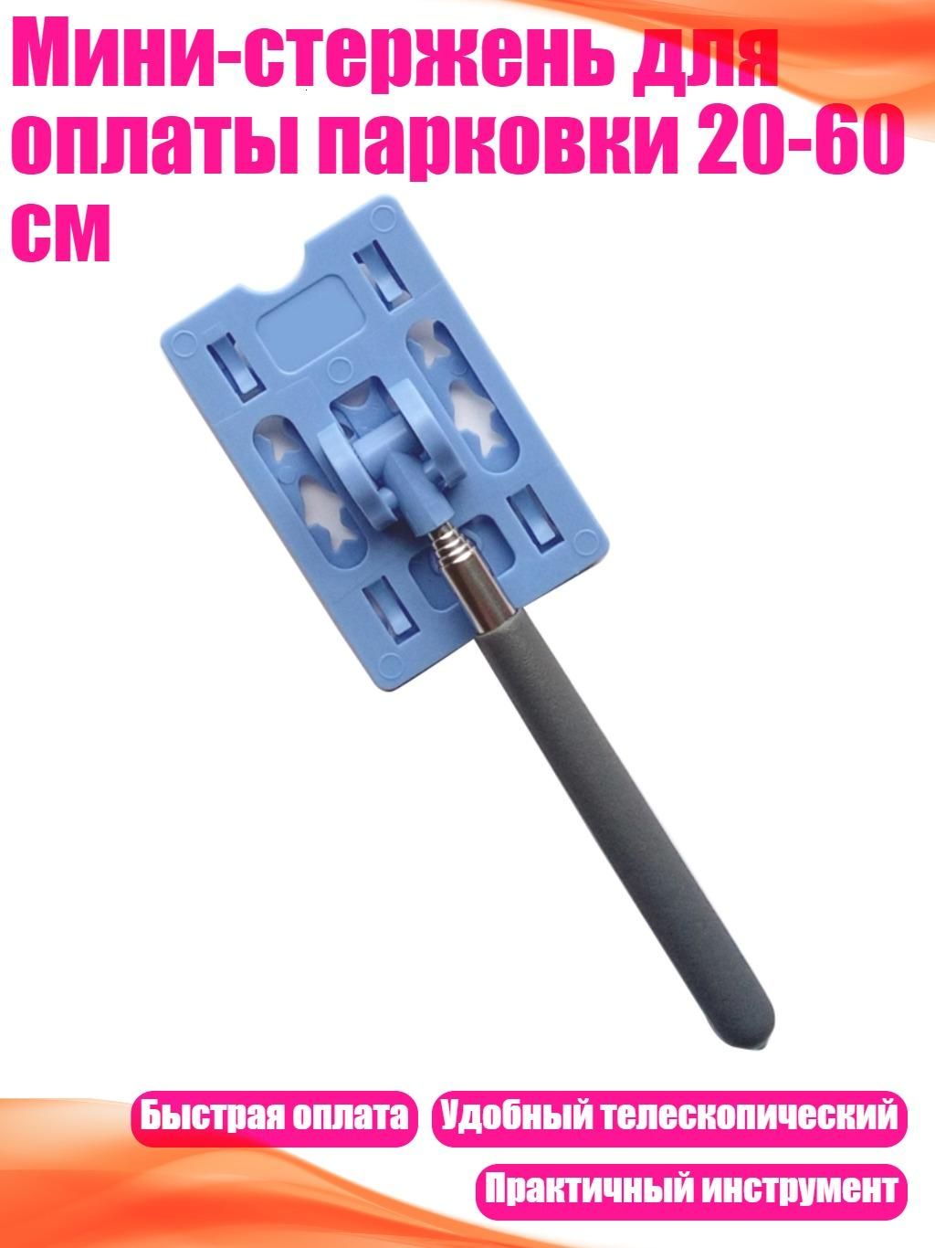 Столбики парковочные