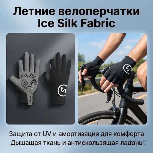 Одежда для верховой езды