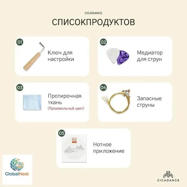 Харпика 17 струнная акриловая прозрачная для начинающих комплект с запасной струной и ключом