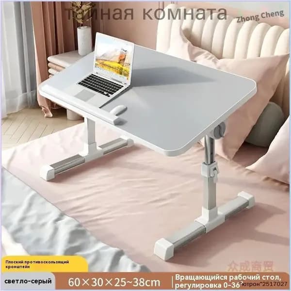 Компьютерный стол, 30х60х40 см