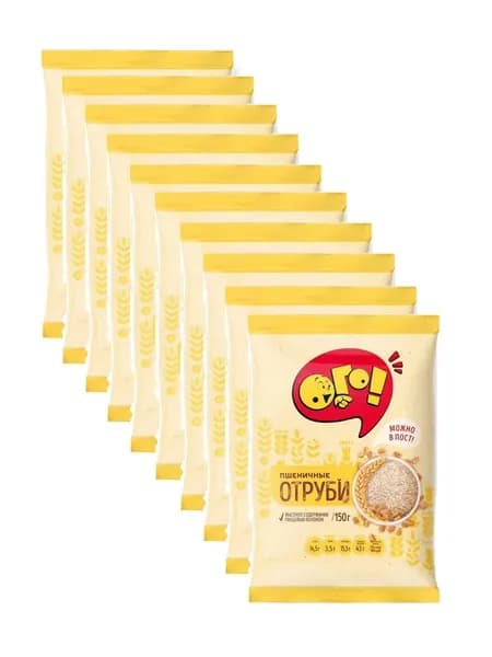 Отруби пшеничные ОГО!, 150 г х 10 шт