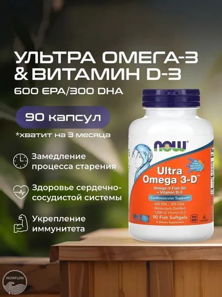 Жирные кислоты