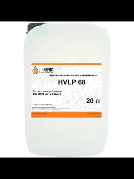 Гидравлическое масло HVLP 68 ISO VG 68 55564525