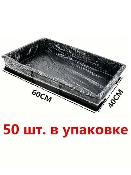 Одноразовые полиэтиленовые чехлы для поддона клетки питомцев, пакеты для поддона кролика, попугая, геккона