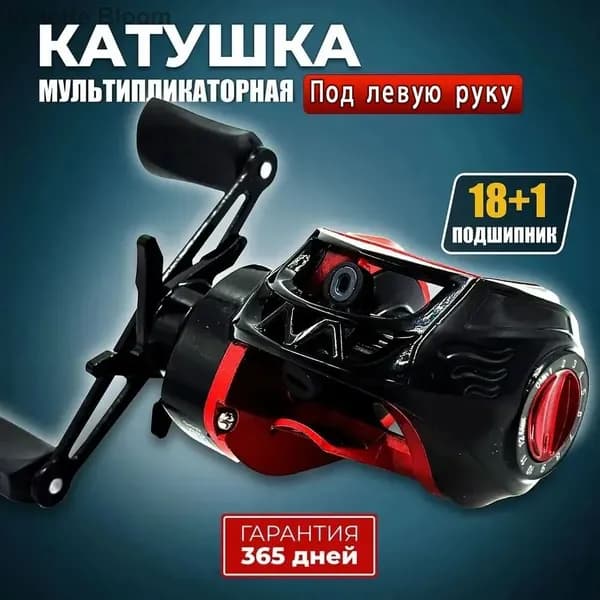 Катушка