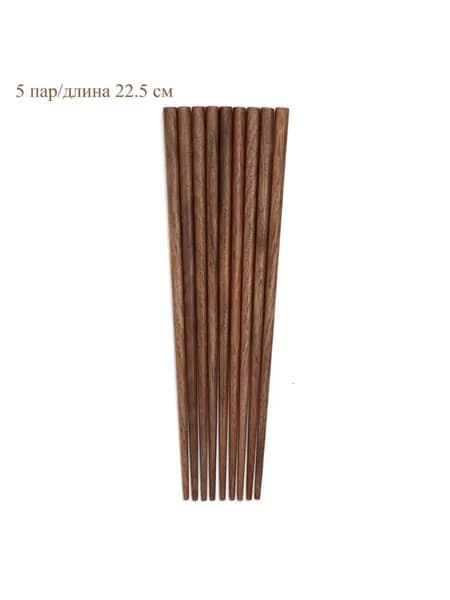Палочки для еды, 24 см, 5 шт
