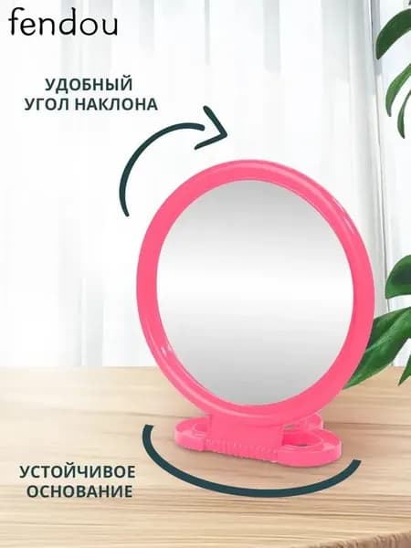Зеркало настенное "зеркало", 12 см х 13.5 см, 1 шт