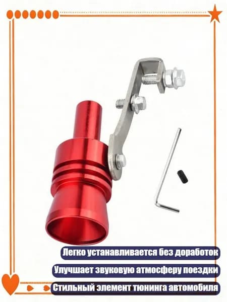 Труба выхлопная, длина 250 мм арт.7HH1109920-R_WS6