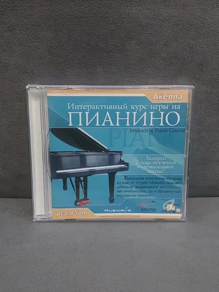 Игра Интерактивный курс игры на пианино (PC, Русская версия)