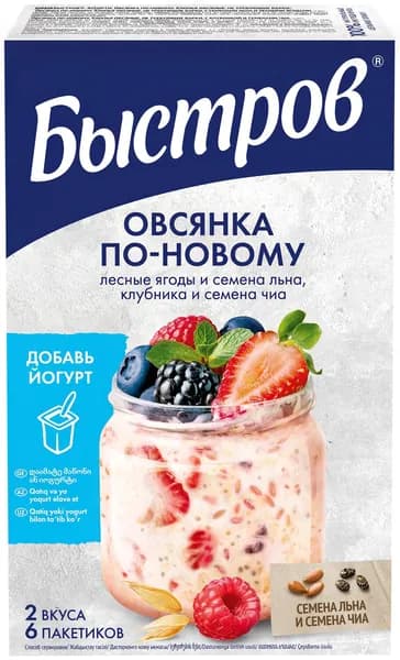 Хлопья овсяные Быстров лесные ягоды и семена льна клубники и чиа, 210 г