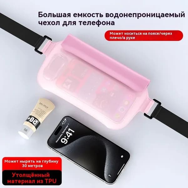 Сумка спортивная