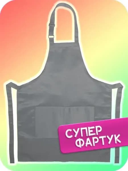 Парикмахерский фартук для мастера маникюра, кухонный