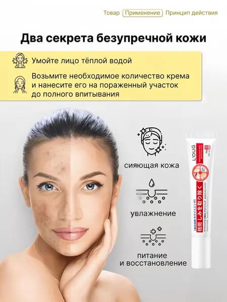 Антивозрастной крем для лица от пигментных пятен с SPF, ниацинамидом и центеллой, против морщин и веснушек, осветляющий уход для лица и тела 20г