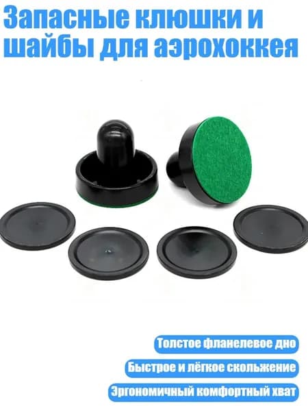 Мяч для отработки ударов