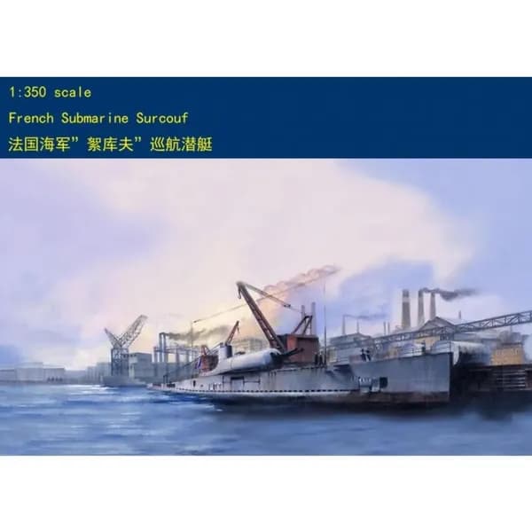hobbyboss 83522 1/350 французский военно-морской флот "Surcouf" модель комплекта YNMT