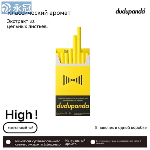 замороженная свежая настойка с высоким ароматом розы, холодный настой красных розовых цветов