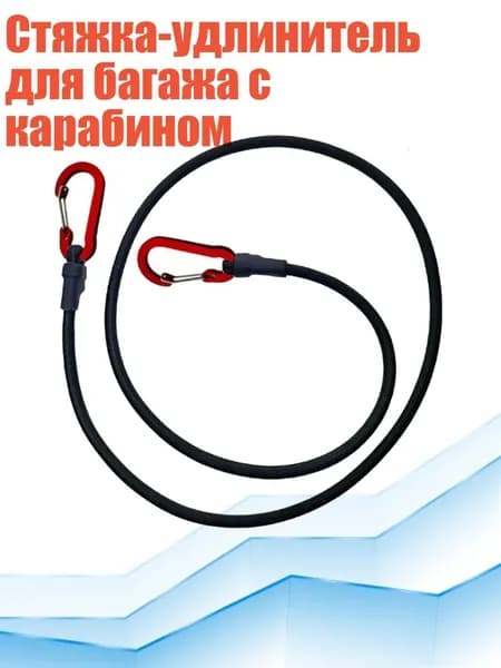 Спортивный канат