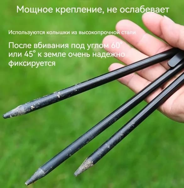 Усиленные стальные ветрозащитные колышки, антикоррозийные длинные стержни для фиксации кемпинговых палаток, тентов и садовых растений на природе