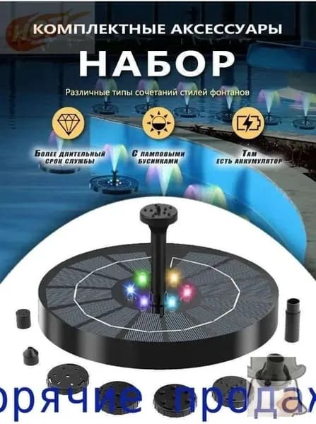 Бордюр садовый