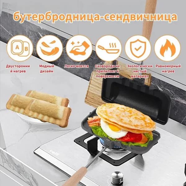 Вафельница M51222808243, черный, серебристый