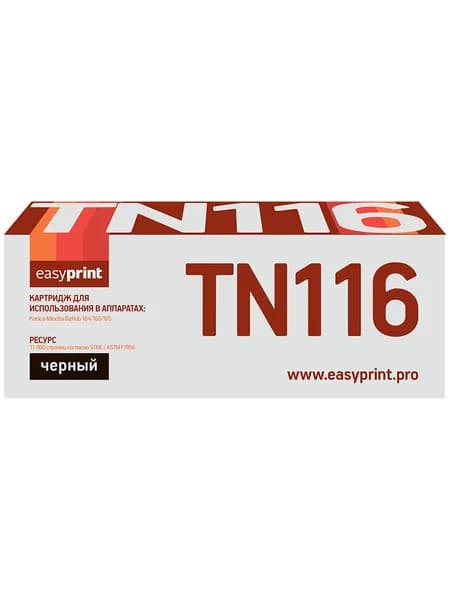 Лазерный картридж EasyPrint LM-TN116 для Konica-Minolta BizHub 164, 165, 185, черный