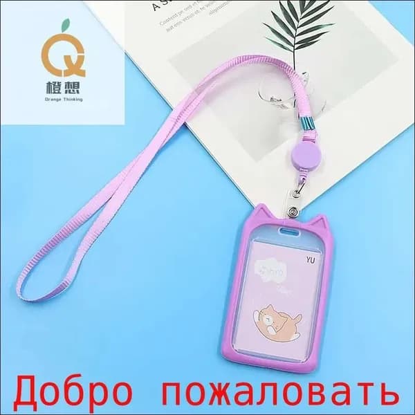 Картхолдер кошка с ремешком и пряжкой FZ